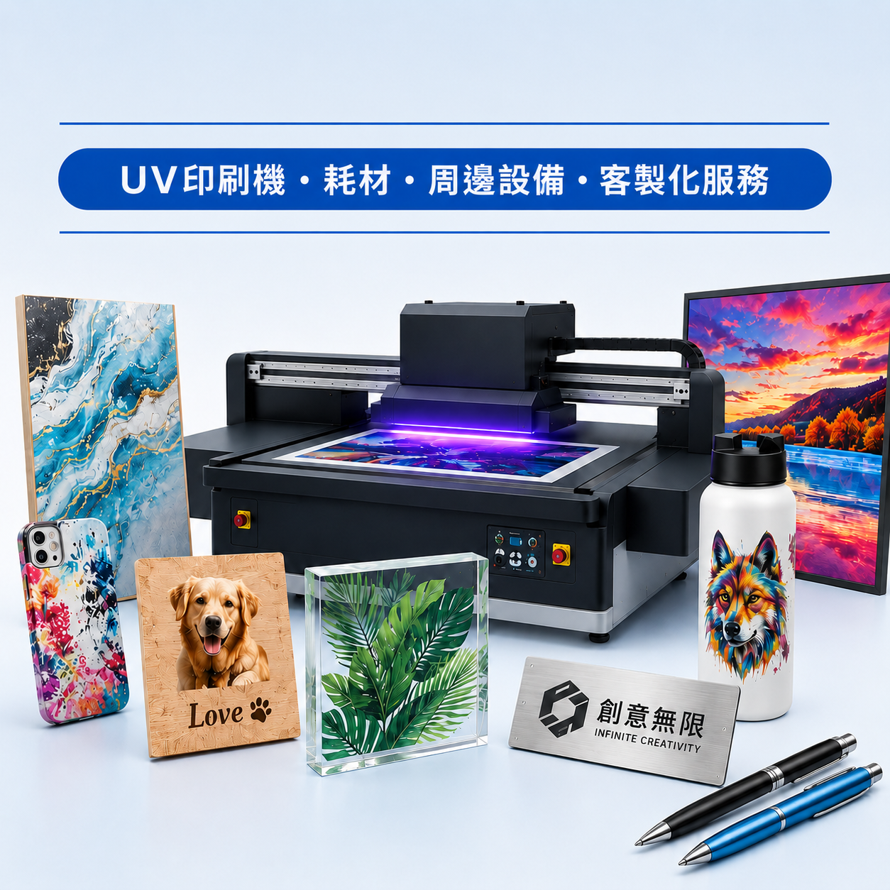 商品代理